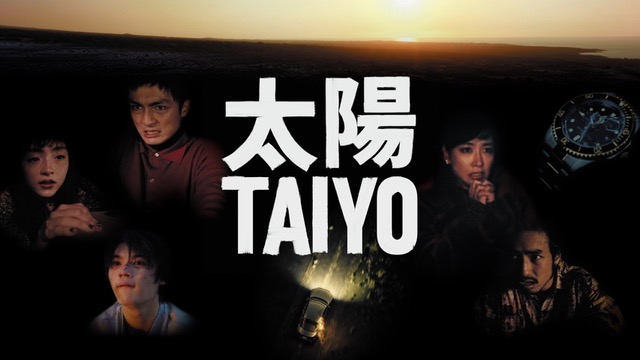 TAIYO Teaser